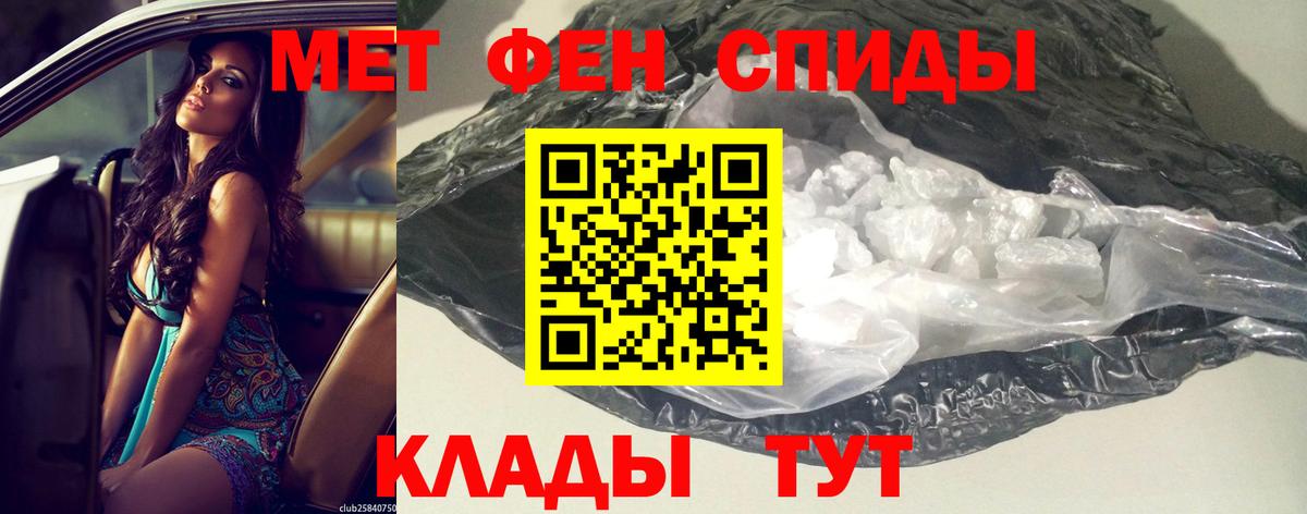 Серпухов  Амфетамин VHQ  АМФЕТАМИН  Вход с VPN 