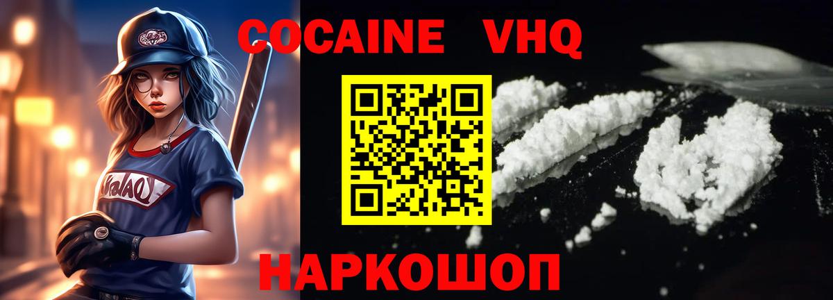 Cocaine  COCAIN Перу  Вход с VPN  дарнет шоп  Серпухов 
