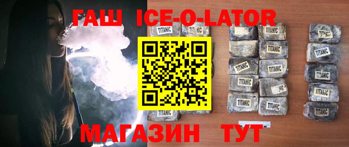 Гашиш AMNESIA HAZE  Вход с VPN  Серпухов 
