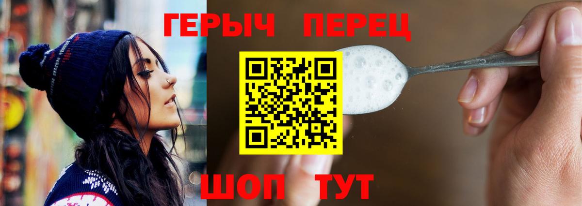 Героин Афган  ГЕРОИН  Серпухов  Вход с VPN 
