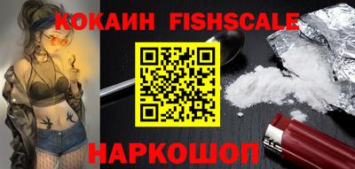 гашиш Обнинск