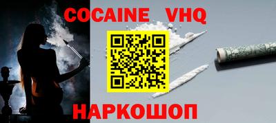 гашиш Обнинск