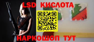 мяу мяу кристалл Обь