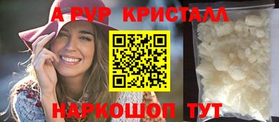 спиды Нягань