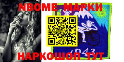 гашиш Обнинск