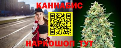мяу мяу кристалл Обь