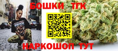 гашиш Обнинск