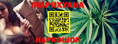 гашиш Обнинск