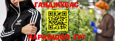 мяу мяу кристалл Обь
