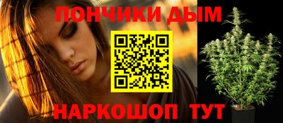 гашиш Обнинск
