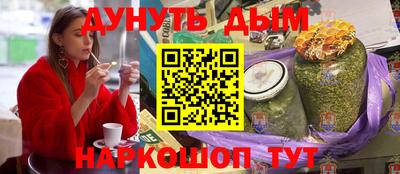 гашиш Обнинск