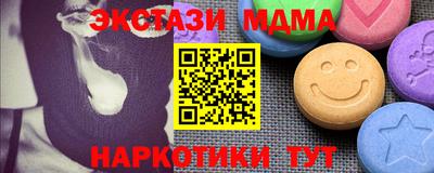 мяу мяу кристалл Обь