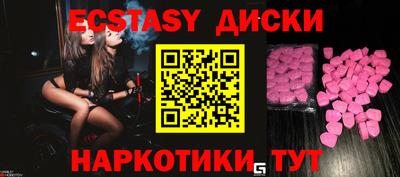 мяу мяу кристалл Обь