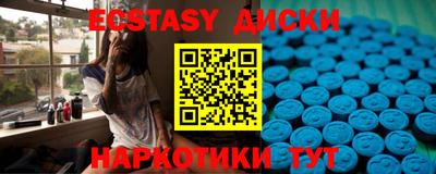 гашиш Обнинск