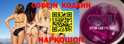 спиды Нягань