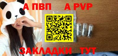 спиды Нягань