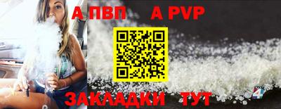 гашиш Обнинск