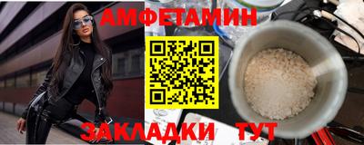 спиды Нягань