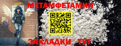 спиды Нягань