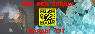 спиды Нягань