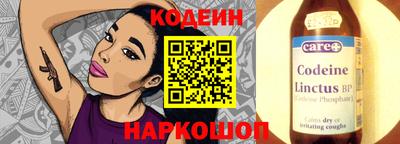 спиды Нягань