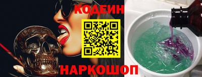 мяу мяу кристалл Обь