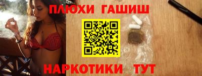 мяу мяу кристалл Обь
