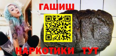 гашиш Обнинск