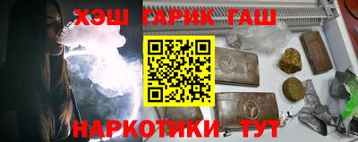 гашиш Обнинск