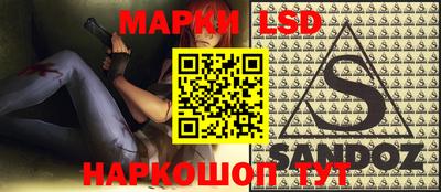 мяу мяу кристалл Обь