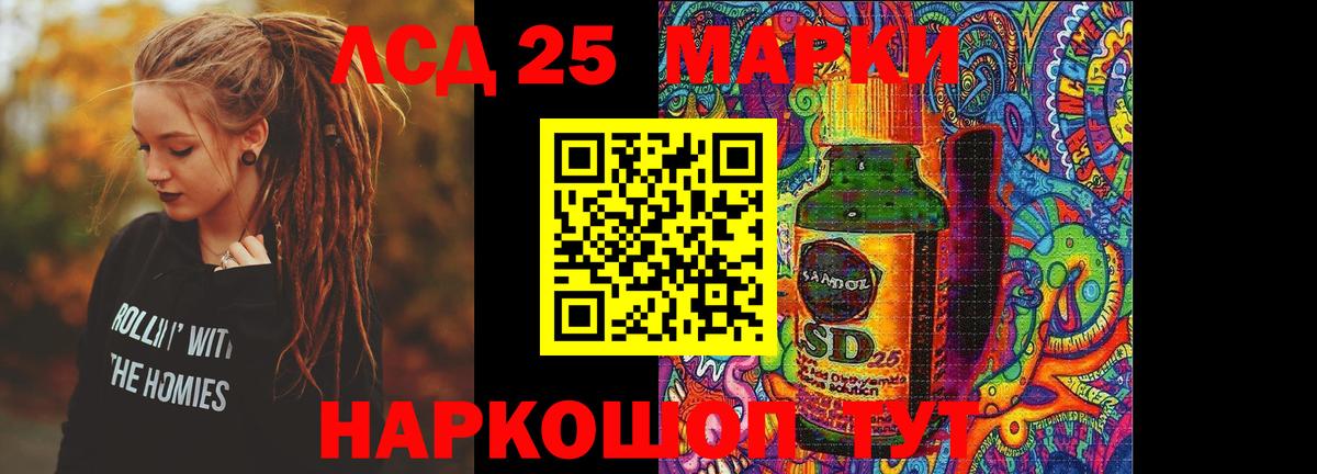 Серпухов  ЛСД экстази  OMG tor  Лсд 25 экстази ecstasy  Вход с VPN 