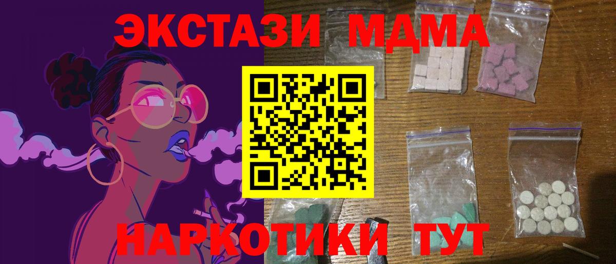MDMA VHQ Серпухов