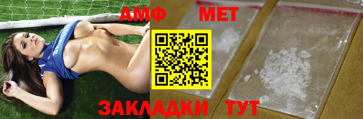 Первитин витя Серпухов