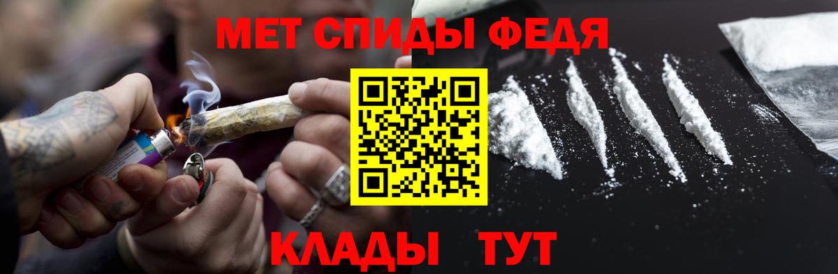 Первитин винт  Вход с VPN  Первитин  Первитин винт  Серпухов 