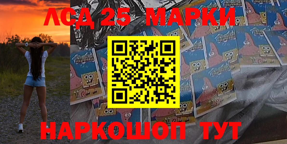 Марки N-bome 1,8мг Серпухов