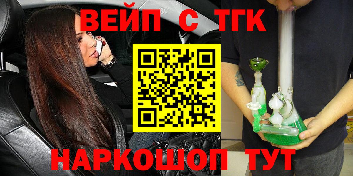 Дистиллят ТГК гашишное масло Серпухов