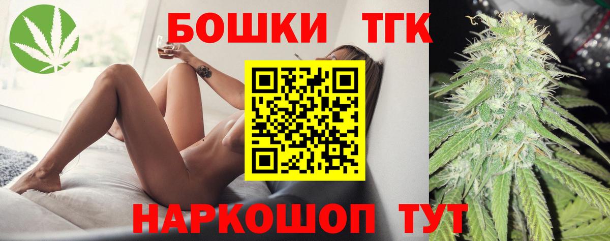 Серпухов  Марихуана AK-47  Конопля White Widow  Вход с VPN  Канабис гибрид 